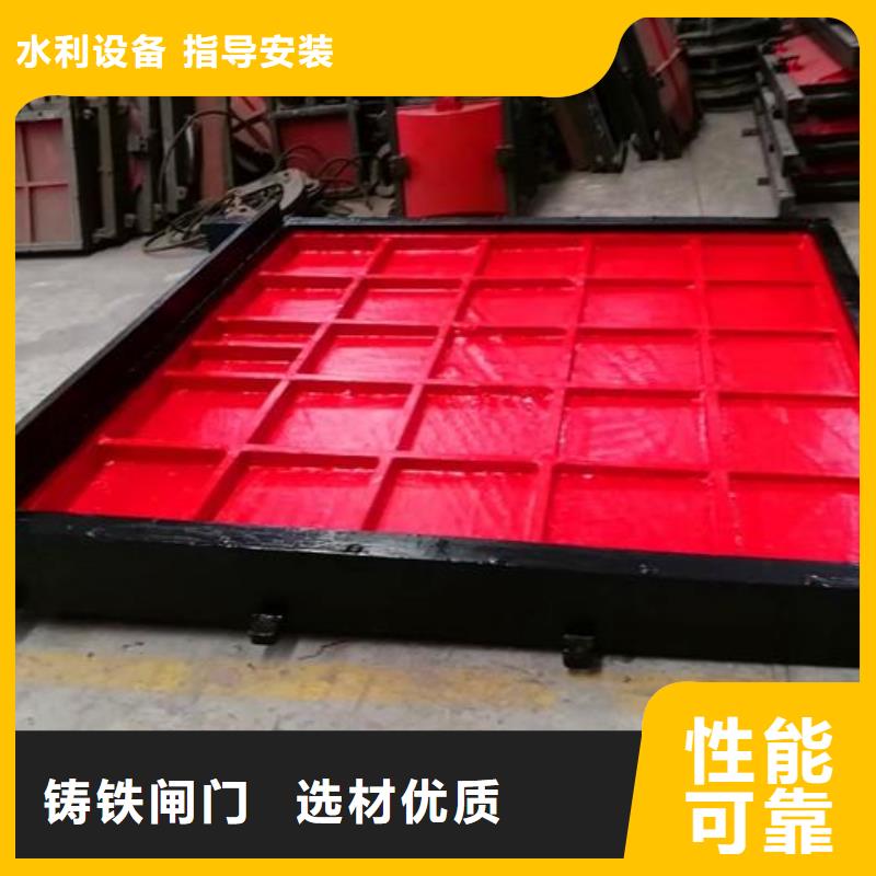 梅州給水排水河道鑄鐵閘門品質(zhì)保證