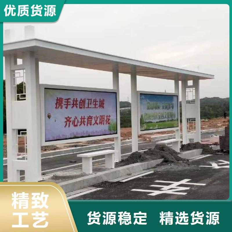 太陽能公交站臺候車亭值得信賴