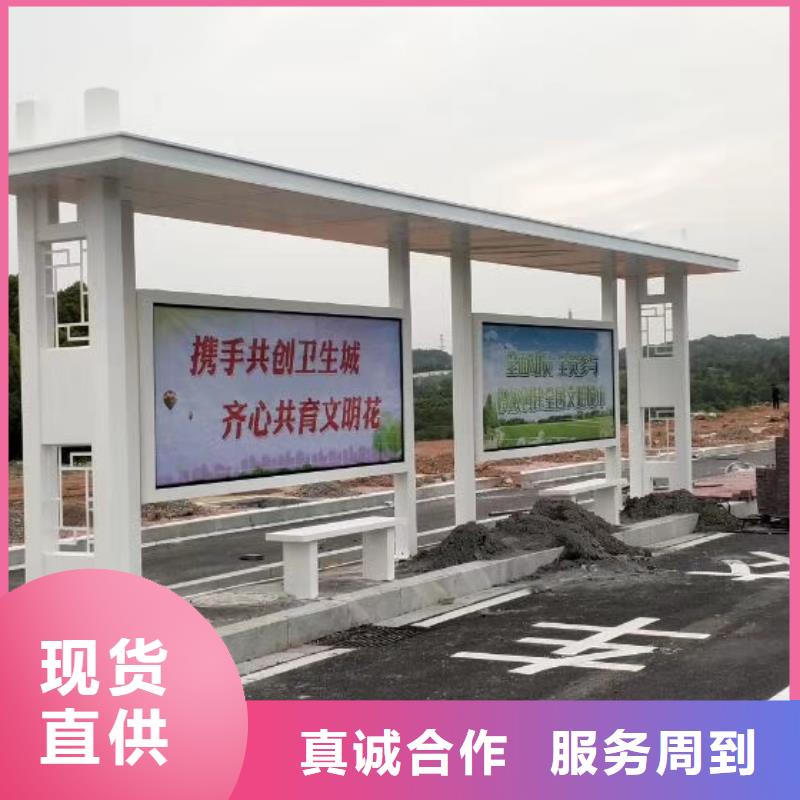臨高縣景觀公交站臺候車亭定制復古公交站臺候車亭質量保證