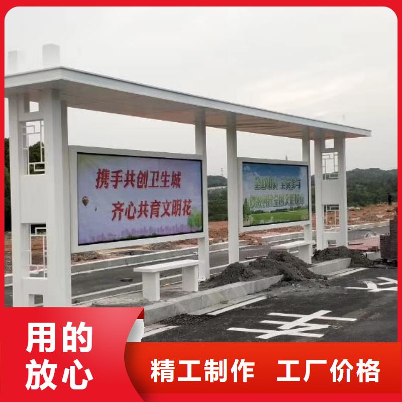 定制智能候車亭公交站臺安裝