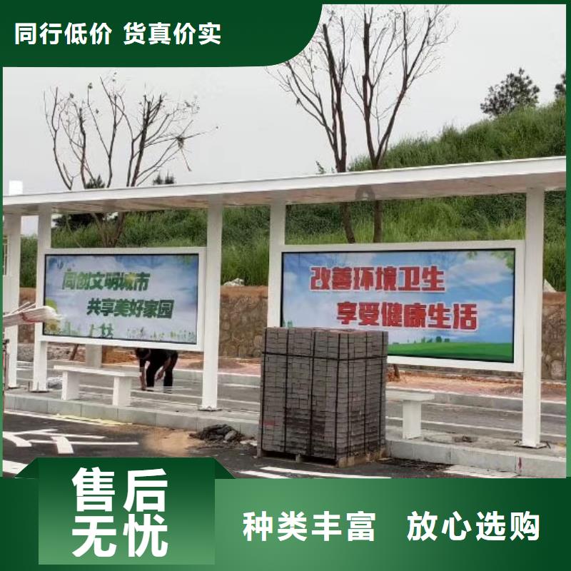 公交站臺候車亭宣傳欄施工隊伍