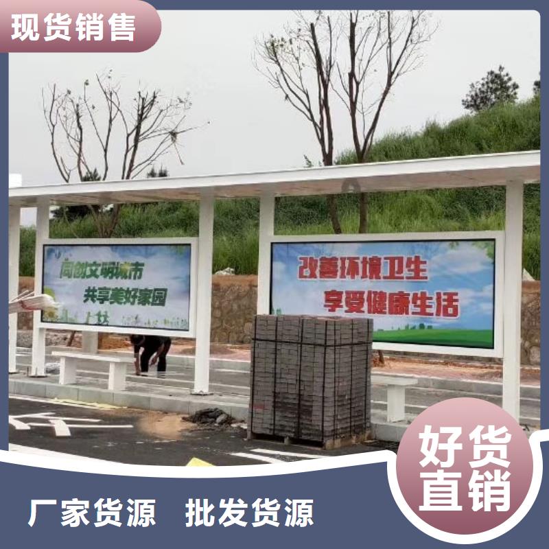 不銹鋼公交站臺(tái)候車亭售后無(wú)憂