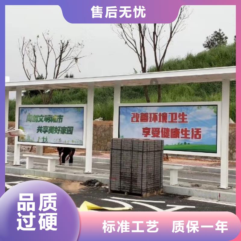 太陽能公交站臺候車亭值得信賴
