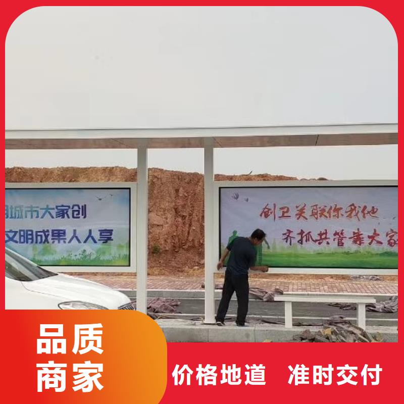 停車牌公交站臺候車亭信賴