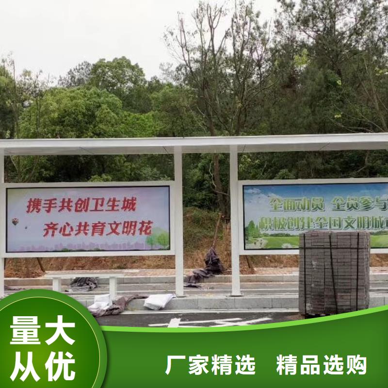 不銹鋼公交站臺候車亭定制價格