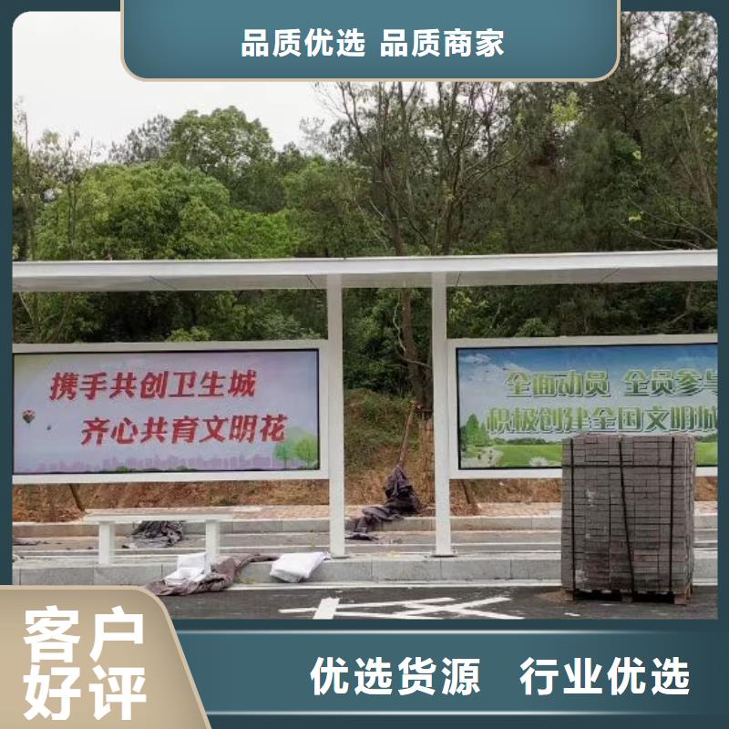 現代公交站臺候車亭售后無憂
