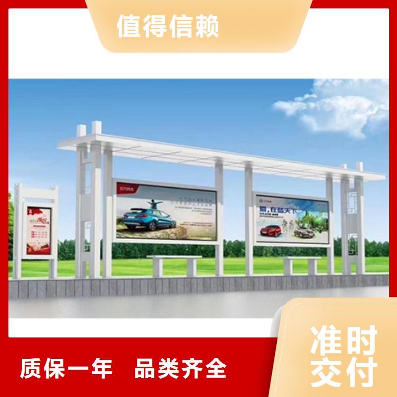 現代公交站臺候車亭廠家