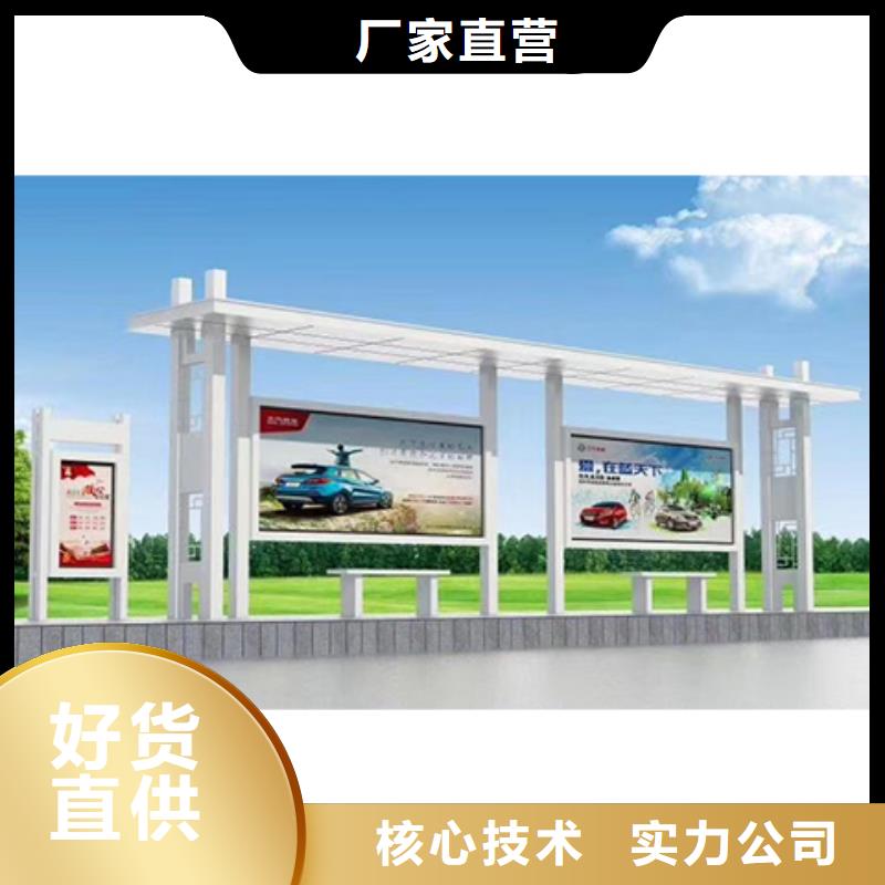 不銹鋼公交站臺(tái)候車(chē)亭定制價(jià)格