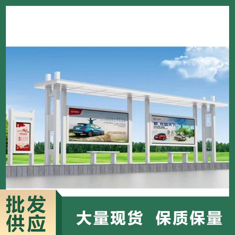 戶外鐵藝公交站臺候車亭品質放心