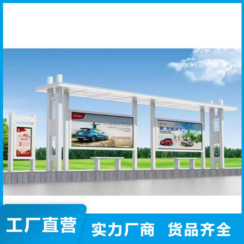 不銹鋼公交站臺(tái)候車亭承諾守信