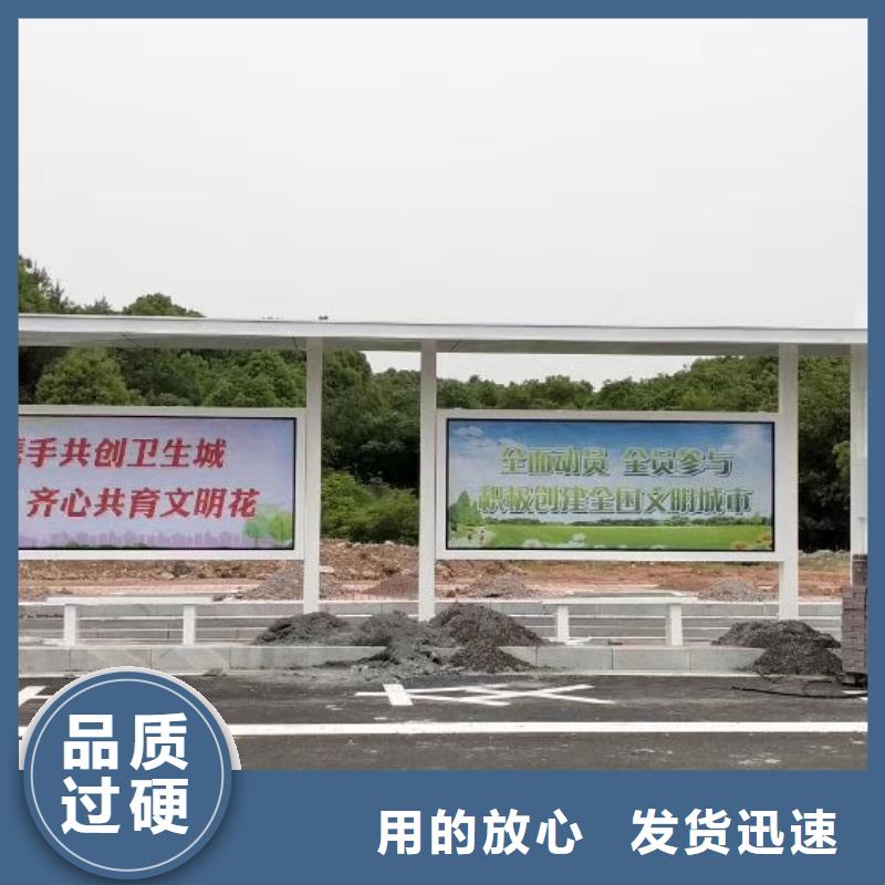 現代公交站臺候車亭廠家
