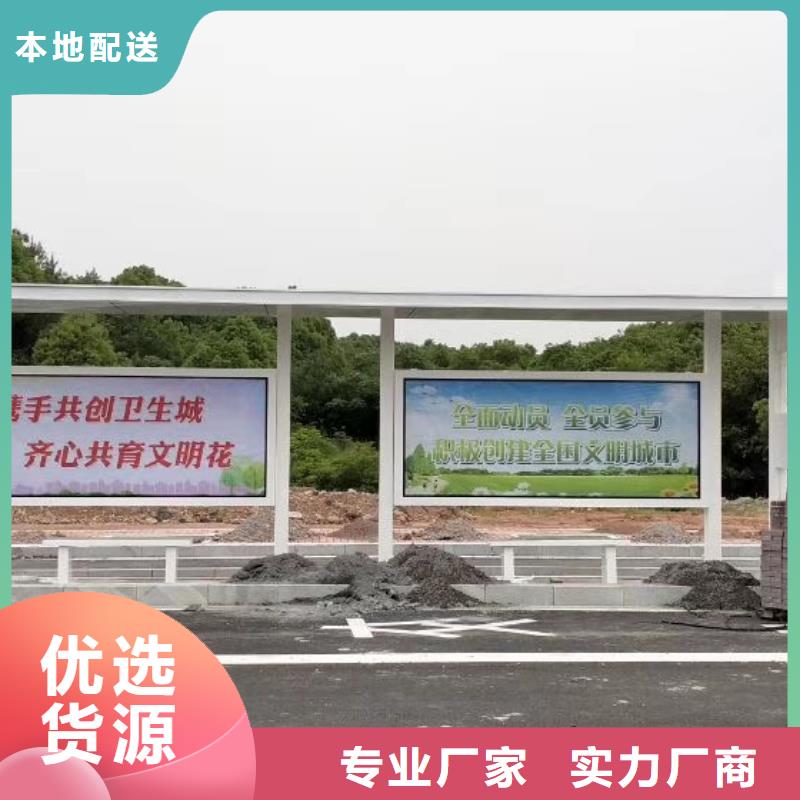 戶外鐵藝公交站臺候車亭品質放心