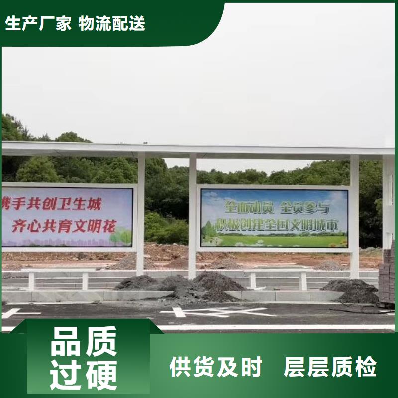 太陽能公交站臺候車亭值得信賴