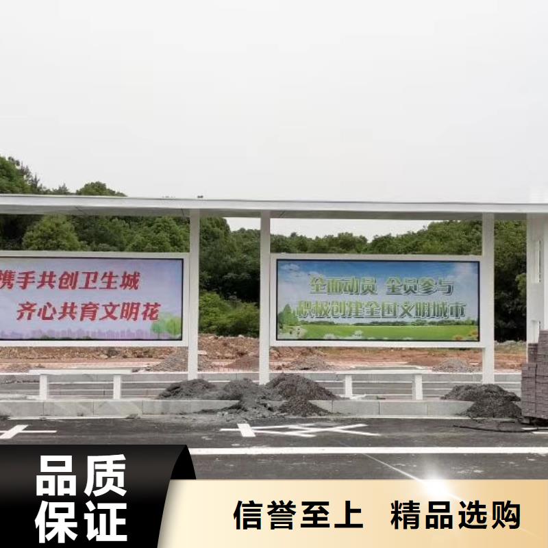 城乡公交站台我们更专业商家