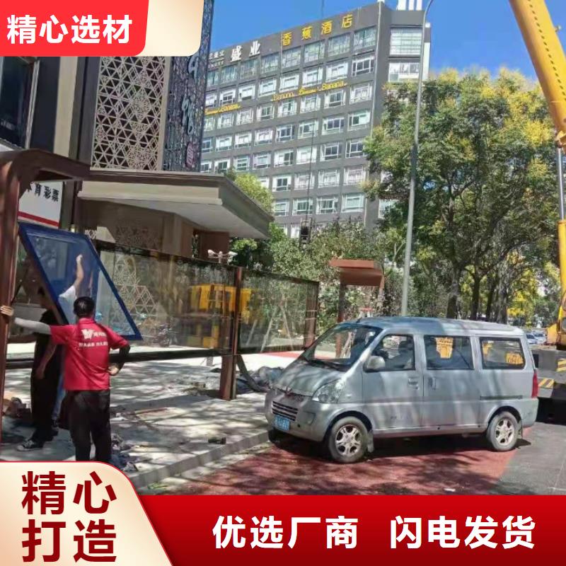 不銹鋼公交站臺(tái)候車亭售后無(wú)憂