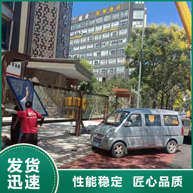 語音報站公交站臺候車亭信賴