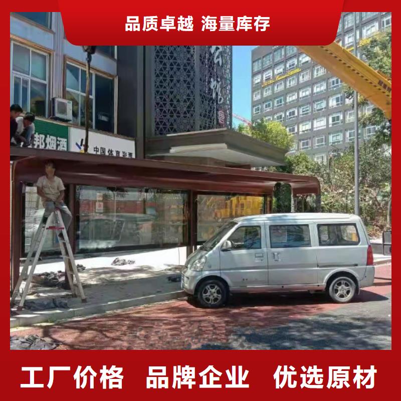 智慧公交站臺候車亭承諾守信