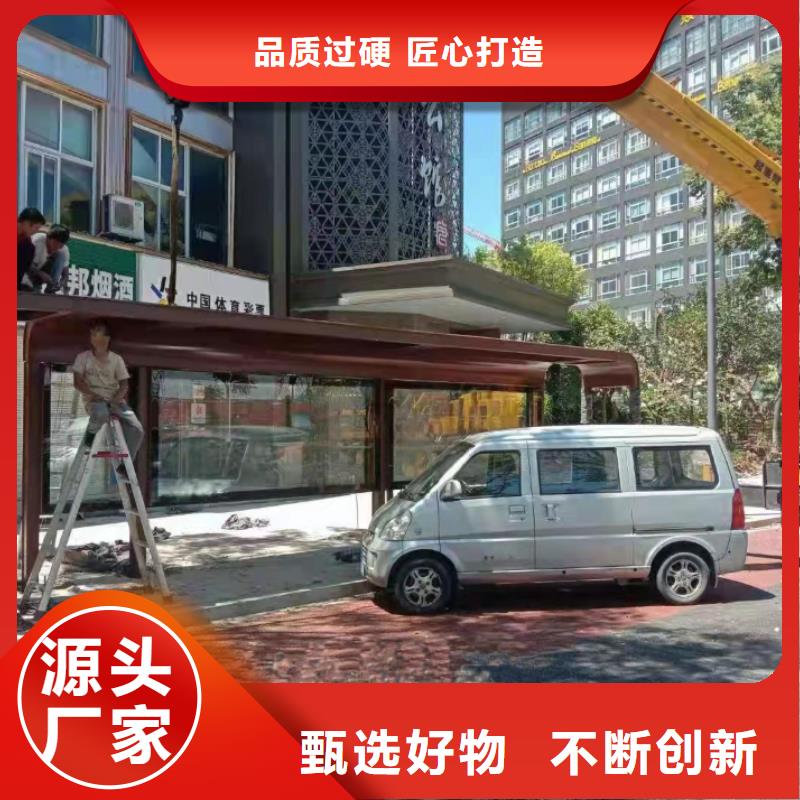現代公交站臺候車亭終身質保