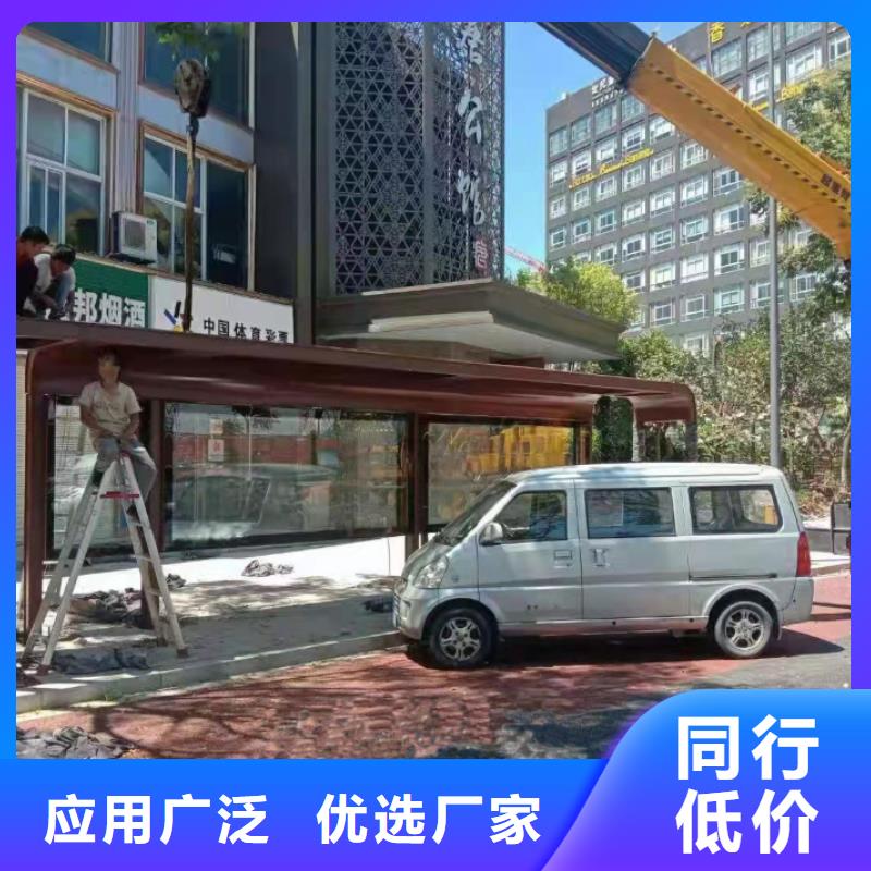 智慧公交站臺候車亭來廠考察
