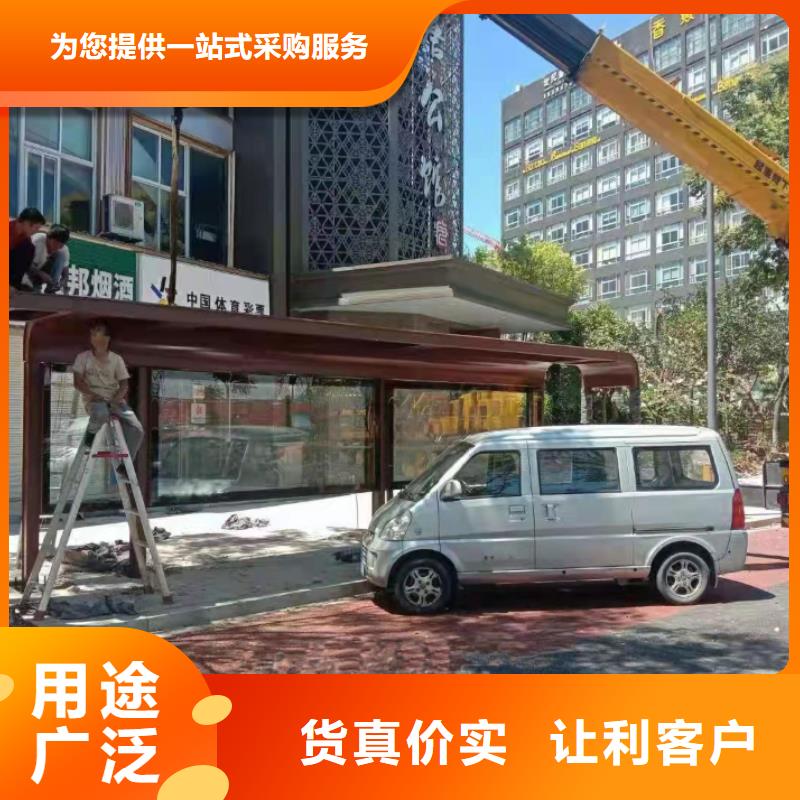停車牌公交站臺候車亭信賴