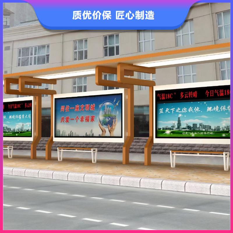 異型廊架公交站臺候車亭暢銷全國