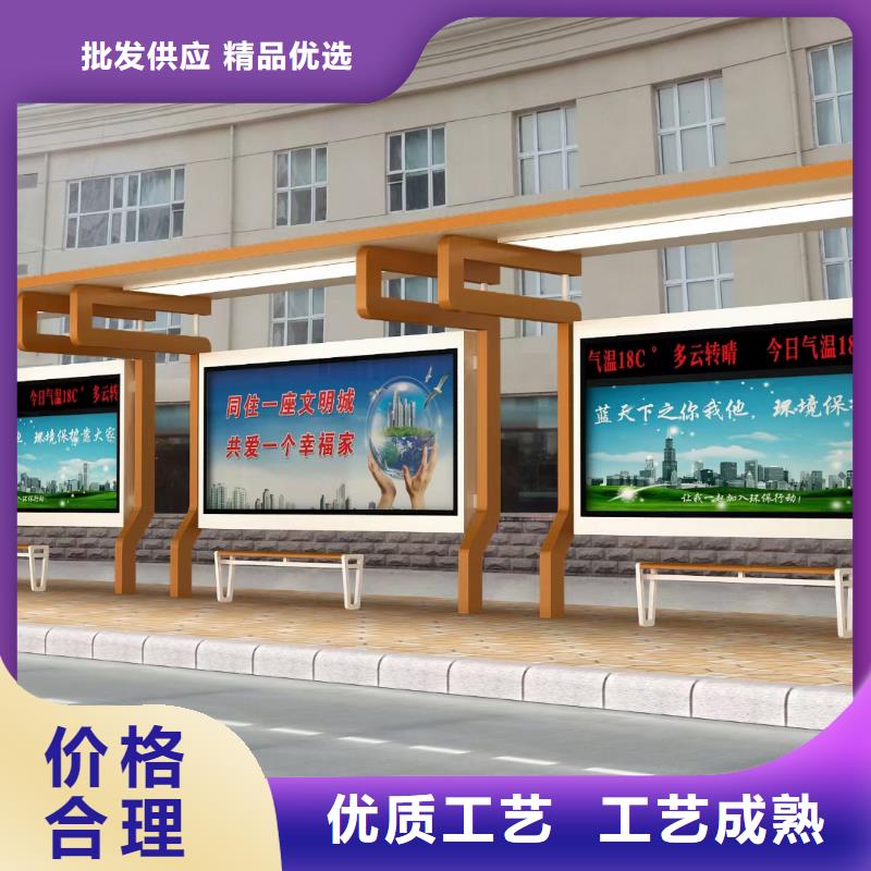 語音報站公交站臺候車亭來廠考察