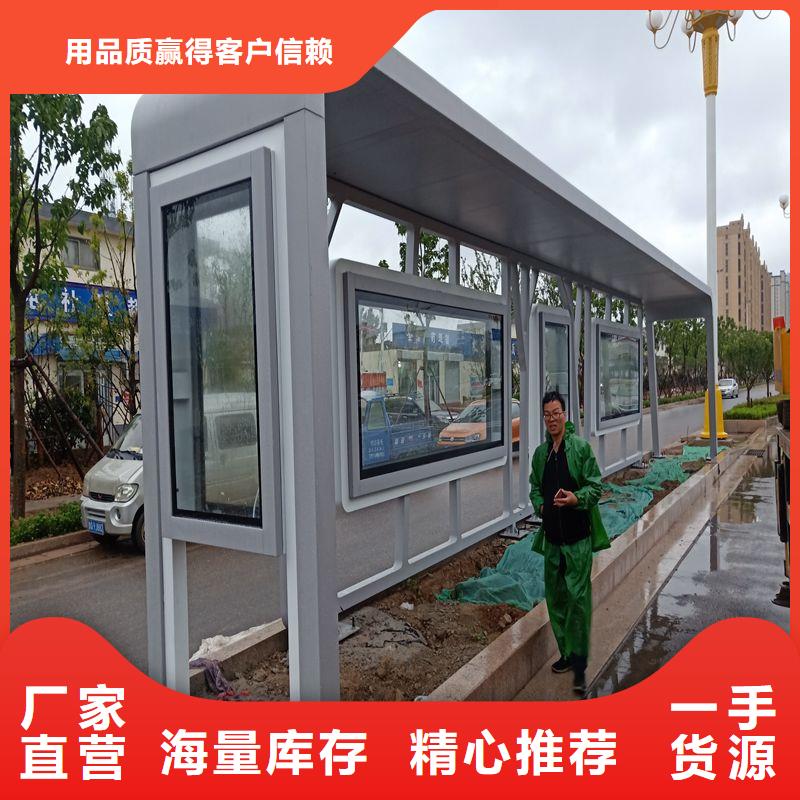 臨高縣景觀公交站臺候車亭定制復古公交站臺候車亭質量保證