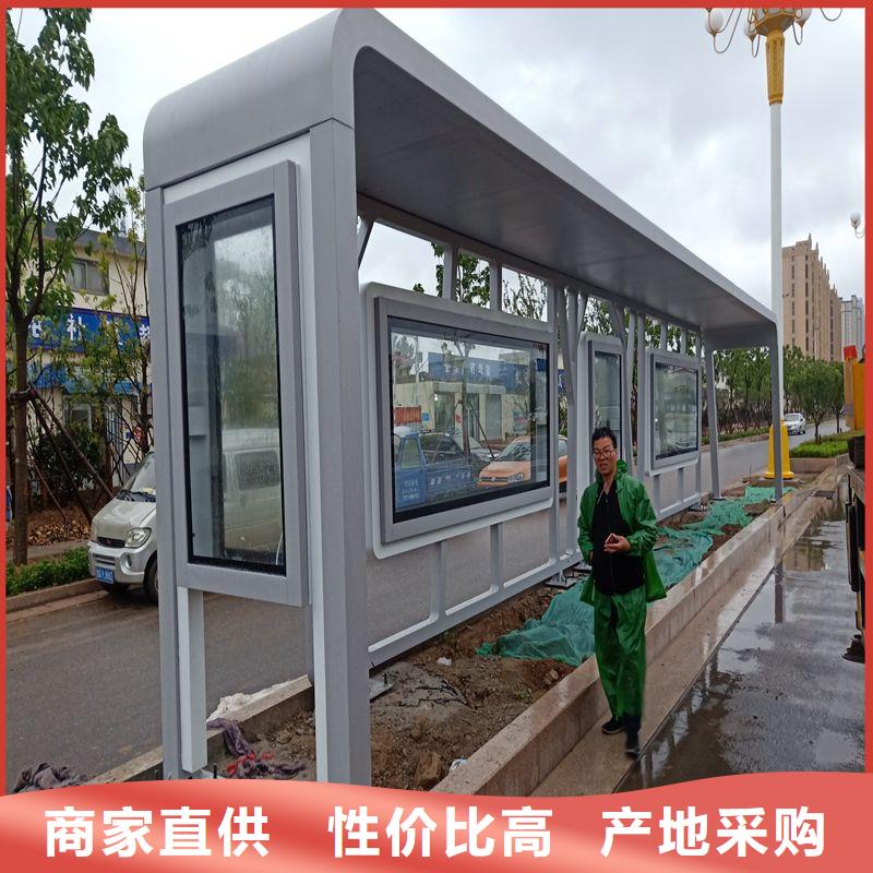 停車牌公交站臺候車亭暢銷全國