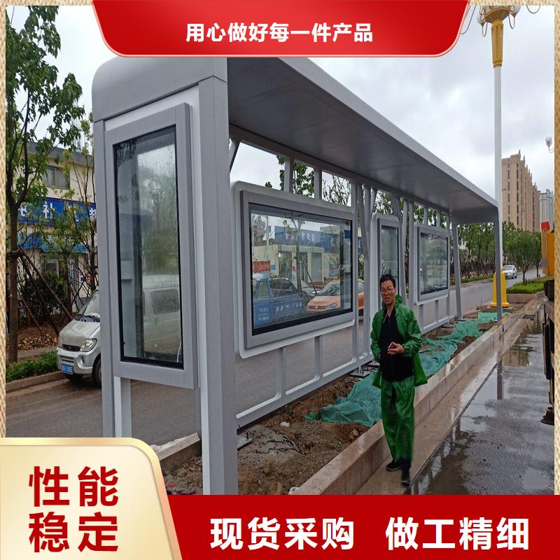 智能公交站台工艺精细质保长久景区公交站台