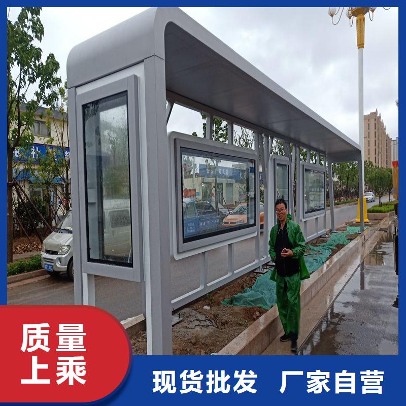 電子站牌公交站臺應用領域電子站牌公交站臺