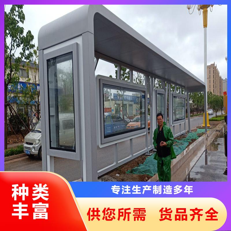 鄉(xiāng)村公交站臺(tái)候車(chē)亭全國(guó)發(fā)貨