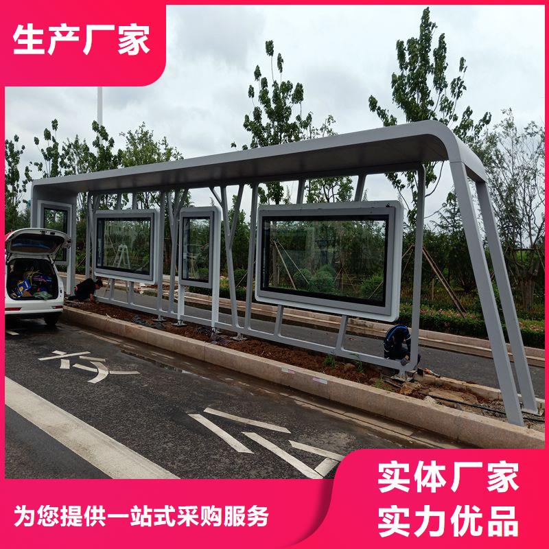 智慧公交站臺候車亭來廠考察