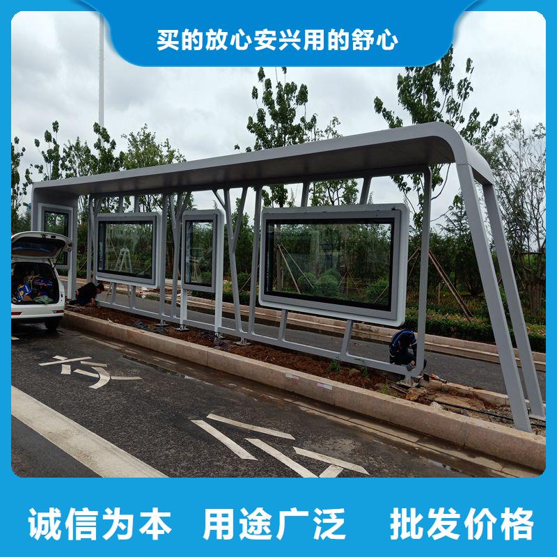 鄉村公交站臺候車亭售后無憂