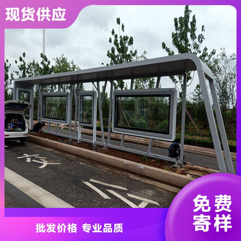 定制智能候車亭公交站臺安裝