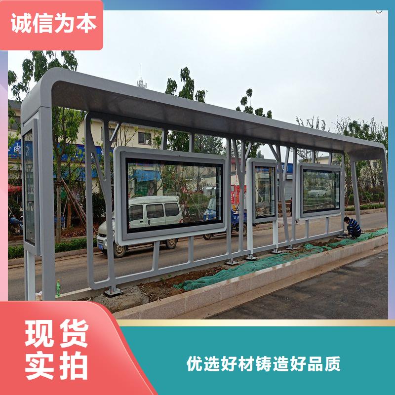 異型廊架公交站臺候車亭暢銷全國