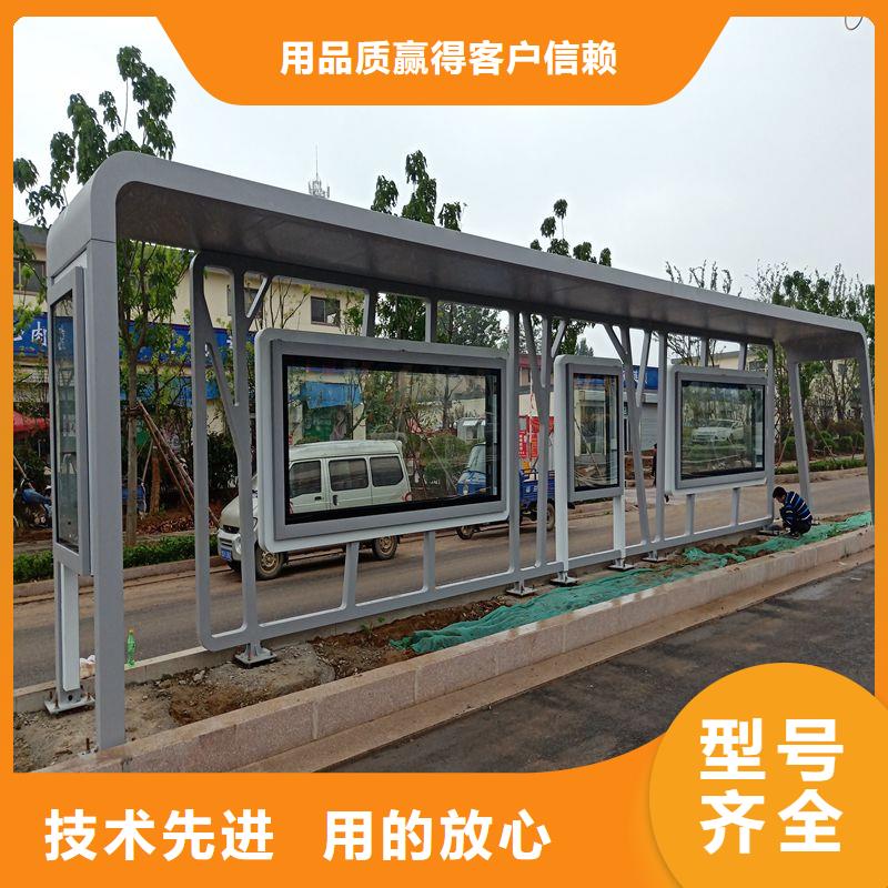 候車亭智能公交站臺安裝