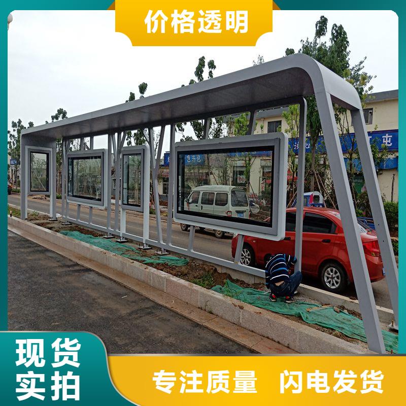 臨高縣景觀公交站臺候車亭定制復(fù)古公交站臺候車亭質(zhì)量保證
