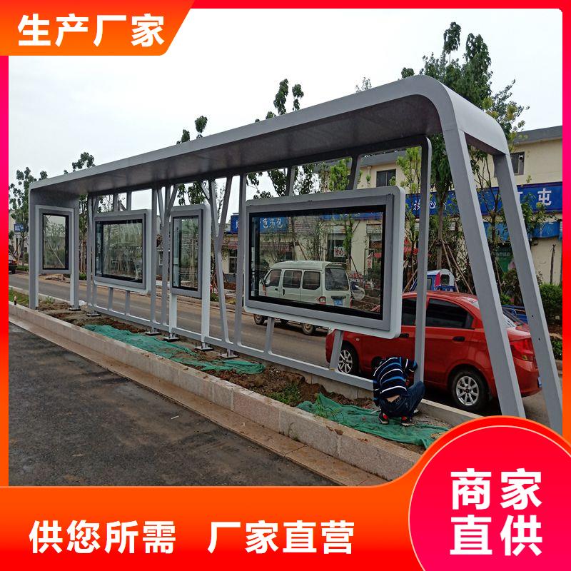 智能報站公交站臺候車亭按需定制