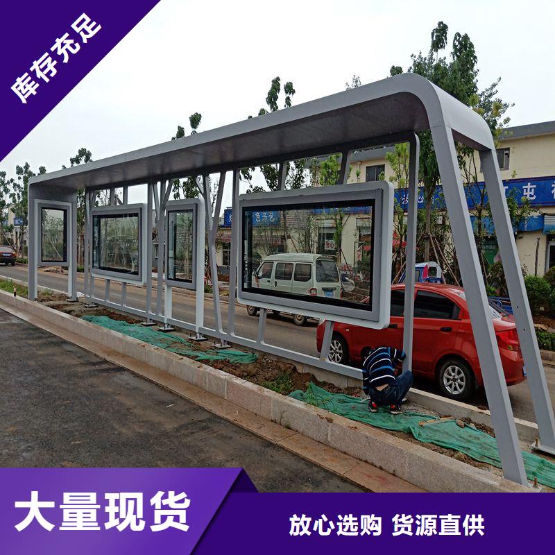 智能報(bào)站公交站臺(tái)候車亭按需定制