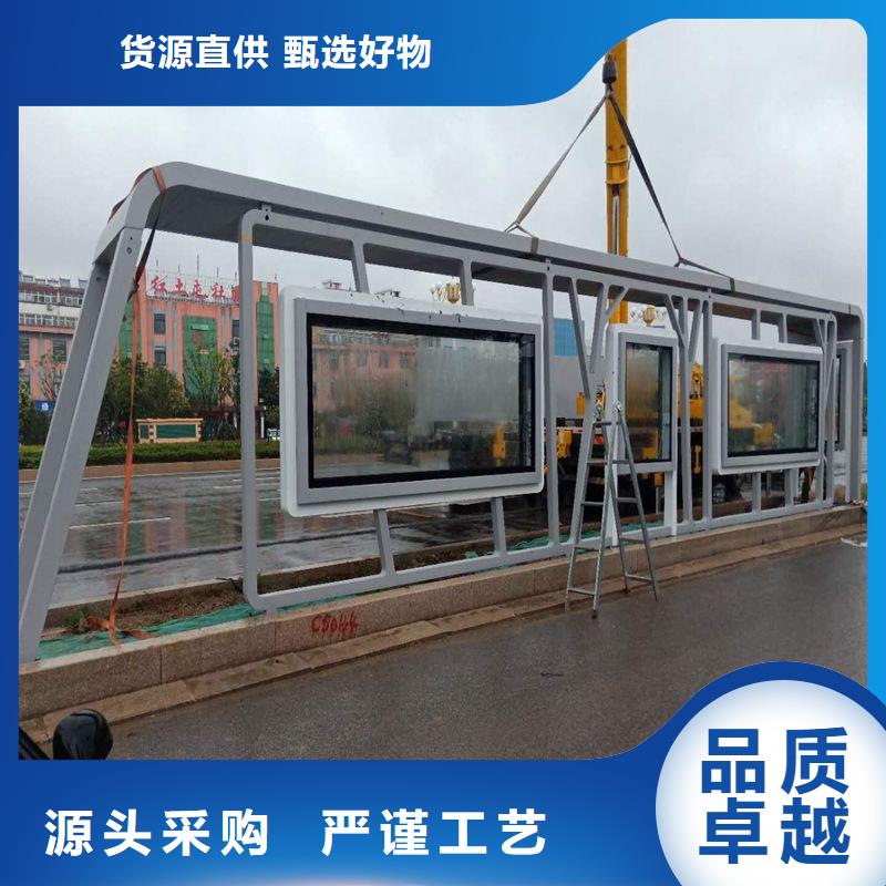 公交站臺候車亭宣傳欄施工隊伍