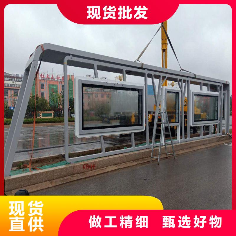 太陽能公交站臺候車亭值得信賴