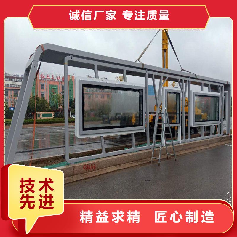 智能公交站臺候車亭來圖定制