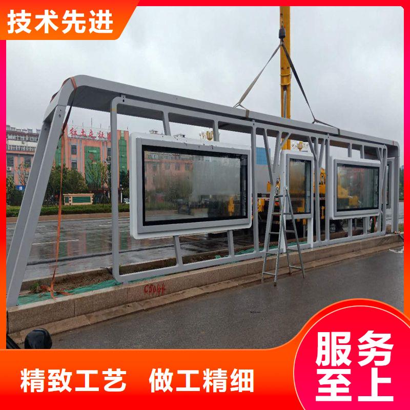 不銹鋼公交站臺(tái)候車亭售后無(wú)憂