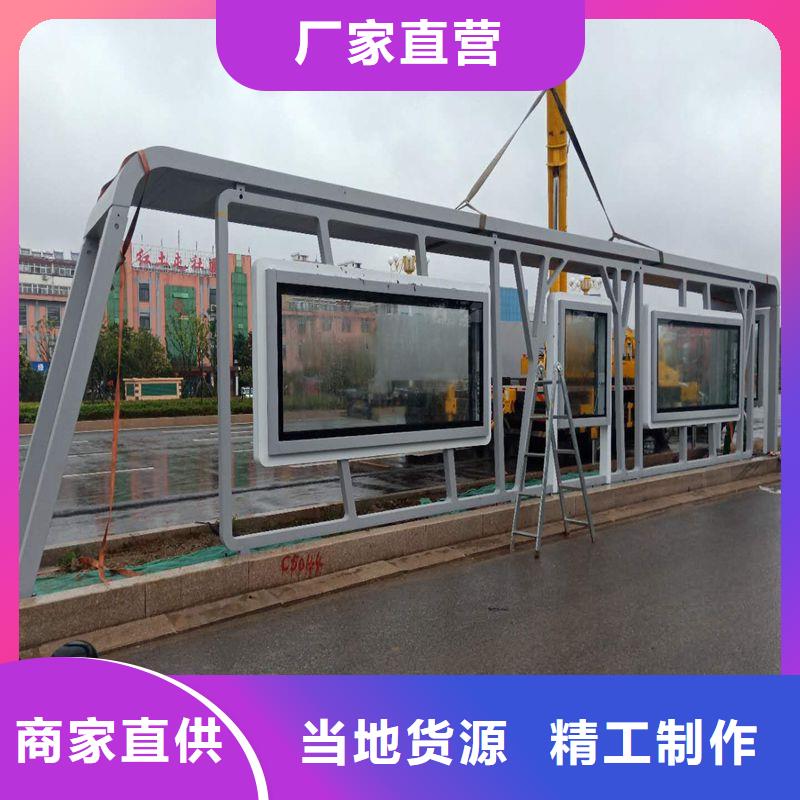 電子站牌公交站臺(tái)細(xì)節(jié)展示智慧公交站臺(tái)
