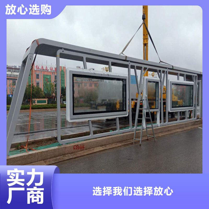 鄉(xiāng)村公交站臺候車亭值得信賴