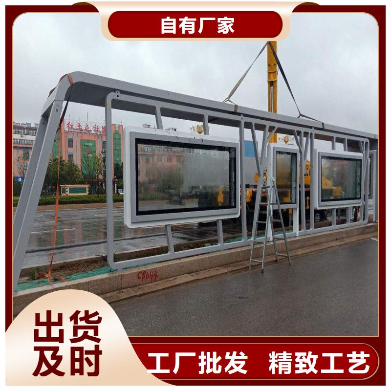 智能公交站臺候車亭來圖定制