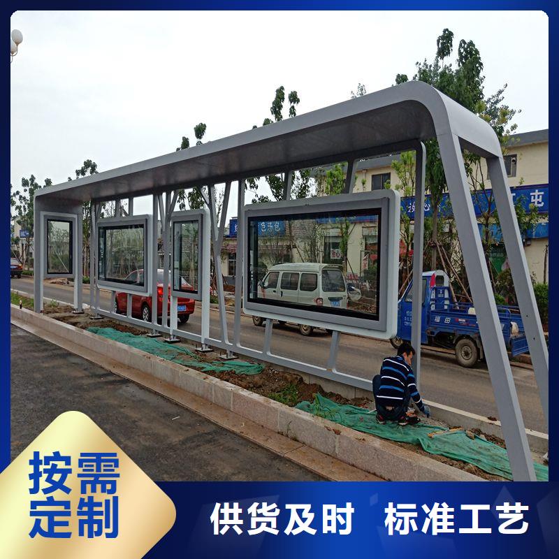 仿古公交站臺老品牌現代公交站臺