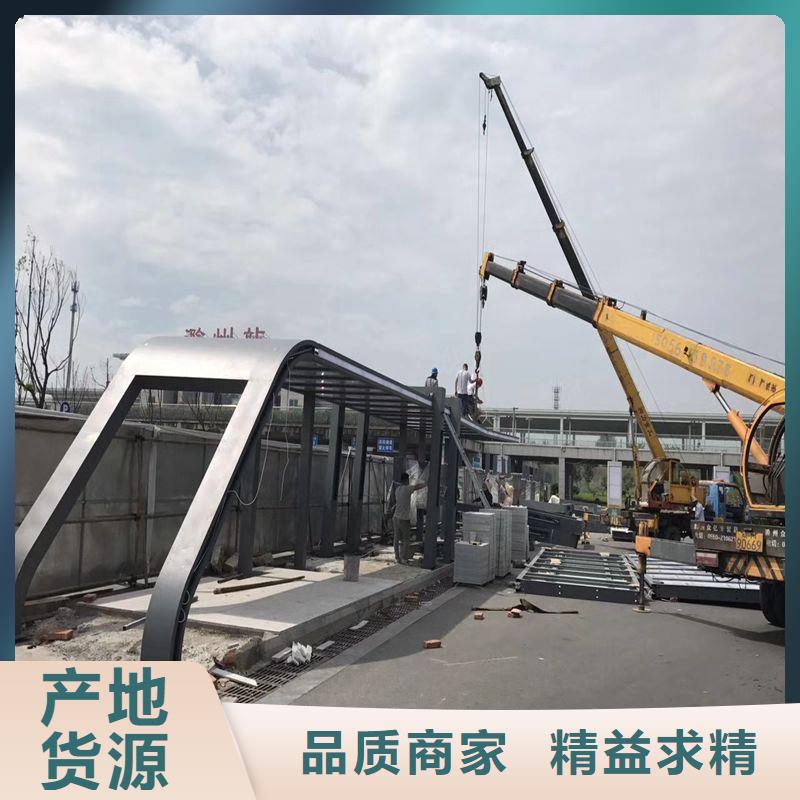 戶外鐵藝公交站臺候車亭品質放心