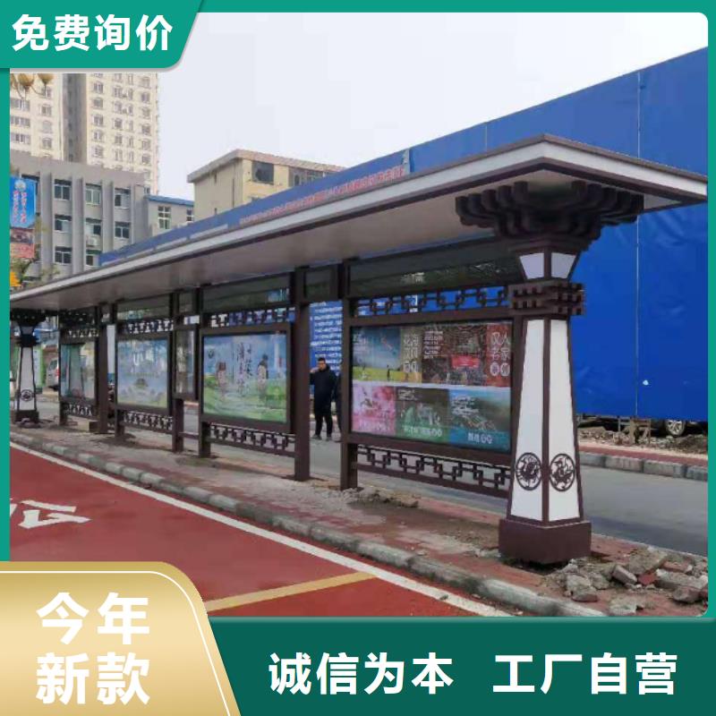 城市公交站臺(tái)候車(chē)亭廠家