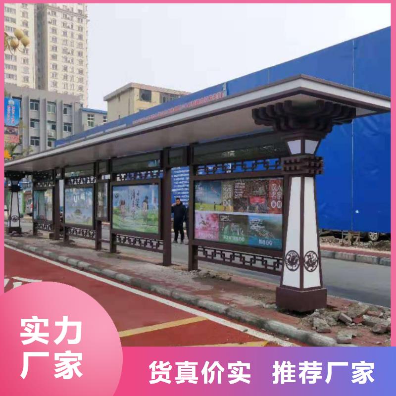 異型廊架公交站臺候車亭暢銷全國